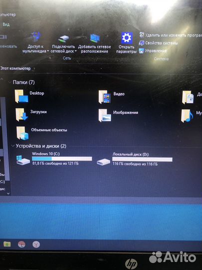 Ноутбук HP 17-CA2032ur (22Q73EA) Комплект