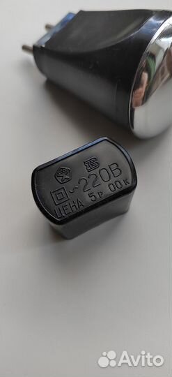 «Прибор элeктромаcсaжeр тепловой эмрт-1»