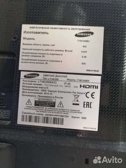 Телевизор Samsung