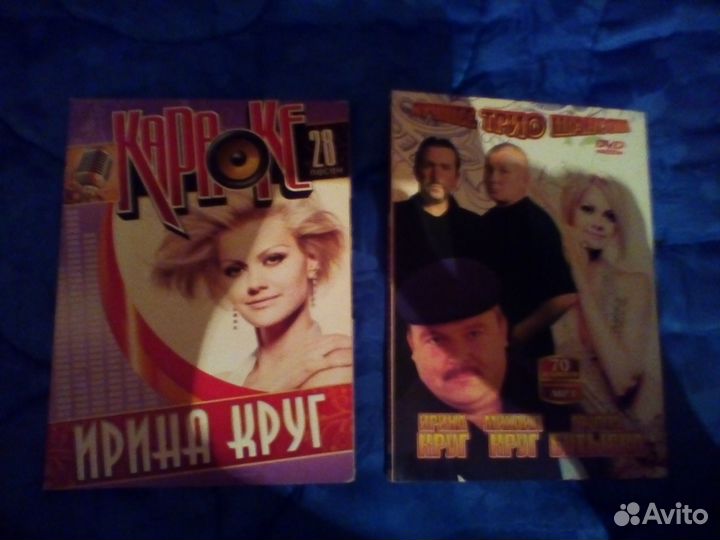 Dvd диски музыка шансон