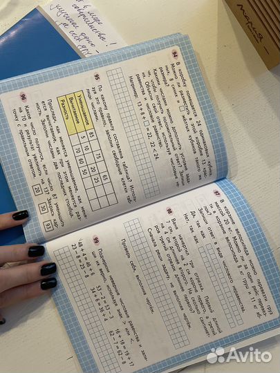 Математика Рабочая тетрадь 2 класс