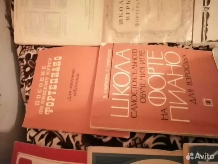 Книги по музыке