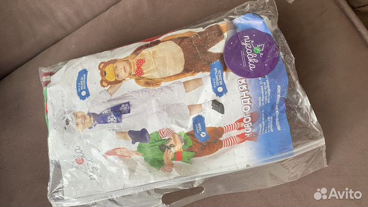 Костюм гнома