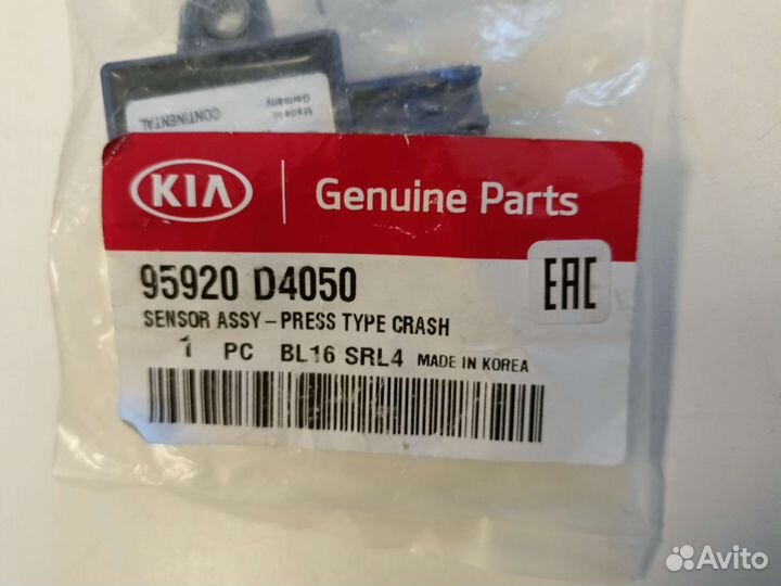 Датчик удара KIA optima 4