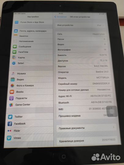 iPad 2 16Гб с дефектом