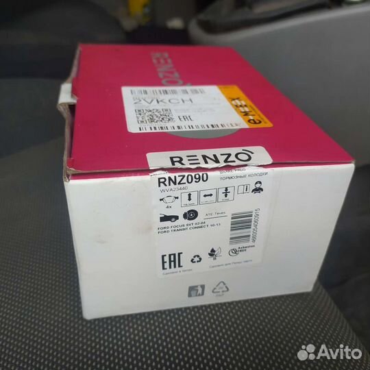 Колодки передние ford connect