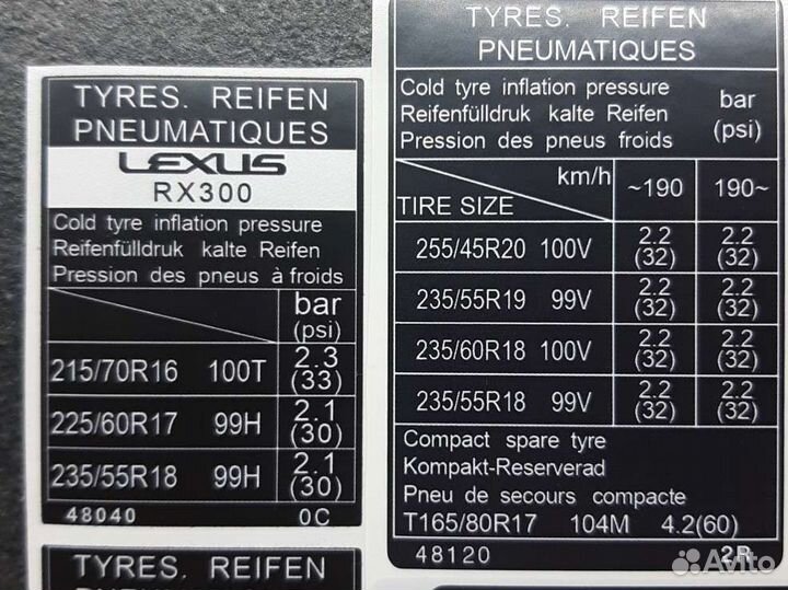 Изготовление наклеек Лексус, Тойота, Хонда, Ниссан