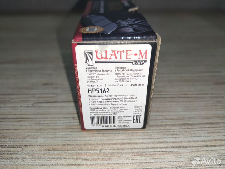 Колодки тормозные диск. (зад) Nissan, Infiniti