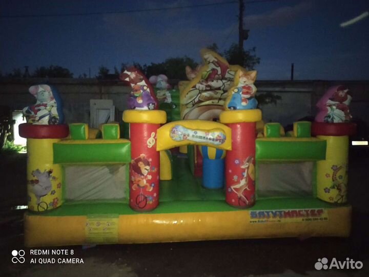 Аренда прокат аттракционов