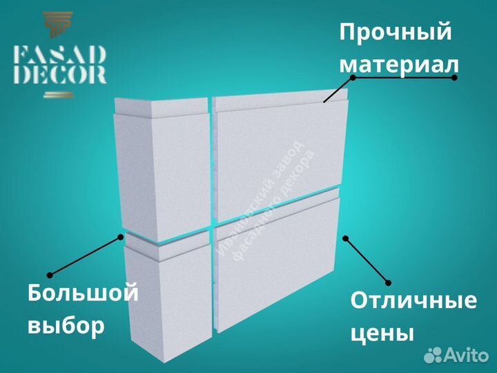 Фасадный декор Термопанели фасадные H 490-30 02