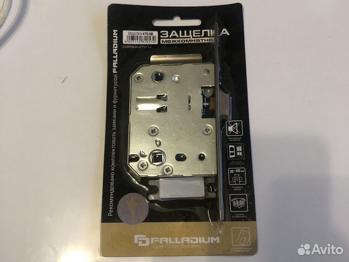 Защелка межкомнатная palladium 470AB