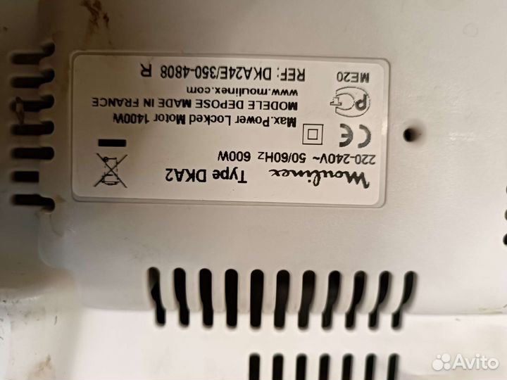 Мясорубка moulinex hv8