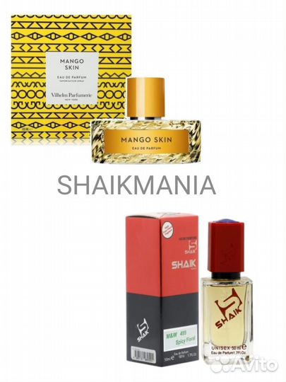 Shaik MW499 Vilhelm Parfumerie Mango Skin