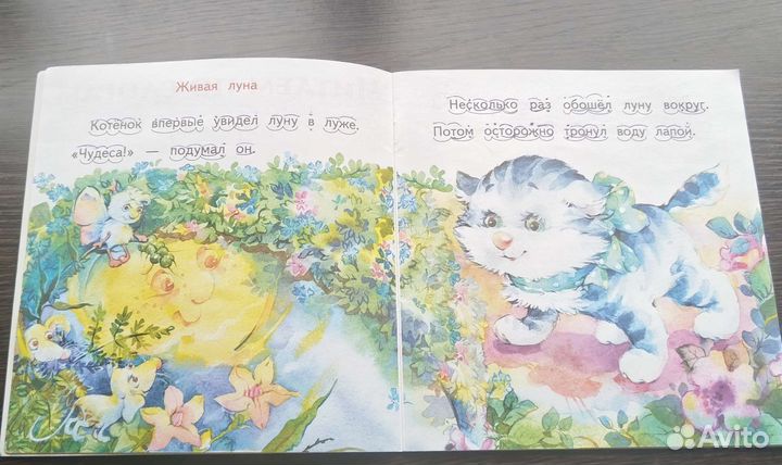 Книги для детей