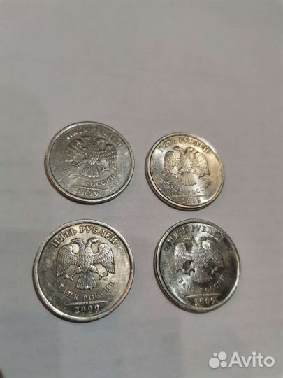 5 р. 2009г. спмд, магнит, немагнит