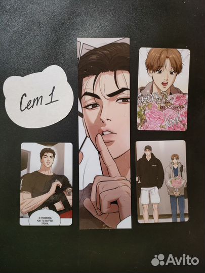 Набор из трёх карт и закладки Джинкс Jinx