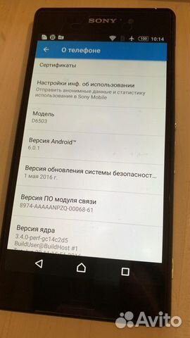 Телефон Sony xperia z2