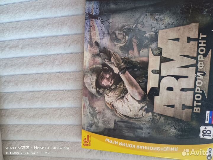 Игры на DVD и на комп