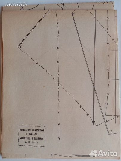 Приложение Крестьянка Работница