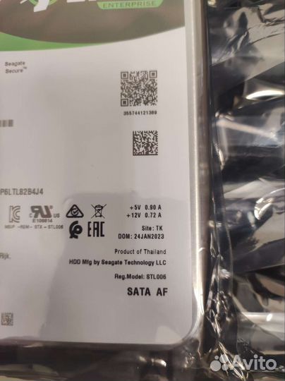 Жесткий диск 14 тб Seagate ST14000NM0018 HDD 14Tb