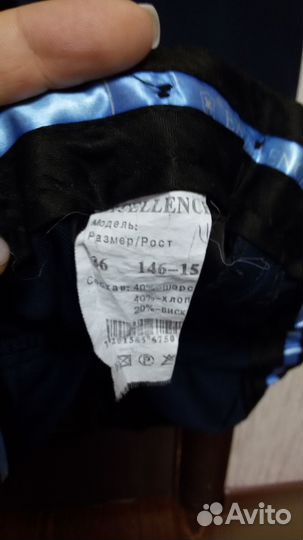 Школьный костюм на мальчика 140/146 темно синий