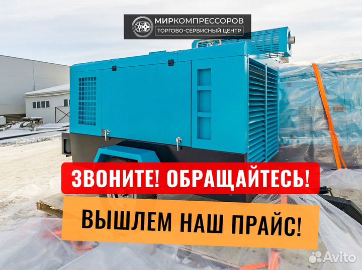 Дизельный винтовой компрессор dlcy-12/12