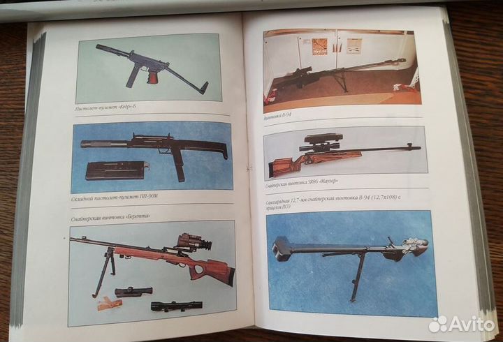 Уникальное и парадоксальное стрелковое оружие