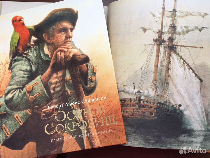 Классика для мальчиков шк.возраста (большой выбор)