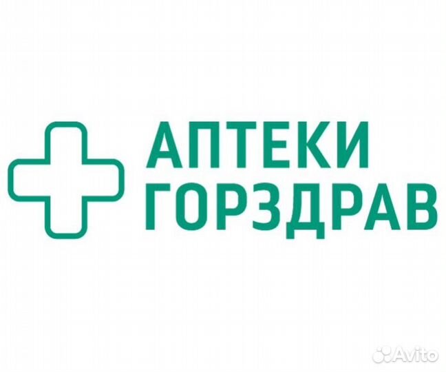 Фармацевт/Провизор