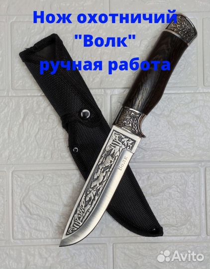Нож для охоты, рыбалки и туризма. Хорошая сталь