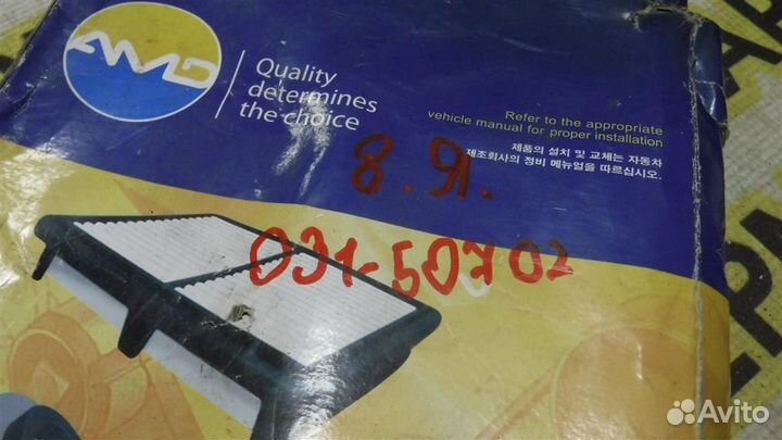 Фильтр воздушный KIA Cerato I (LD) 2003-2008