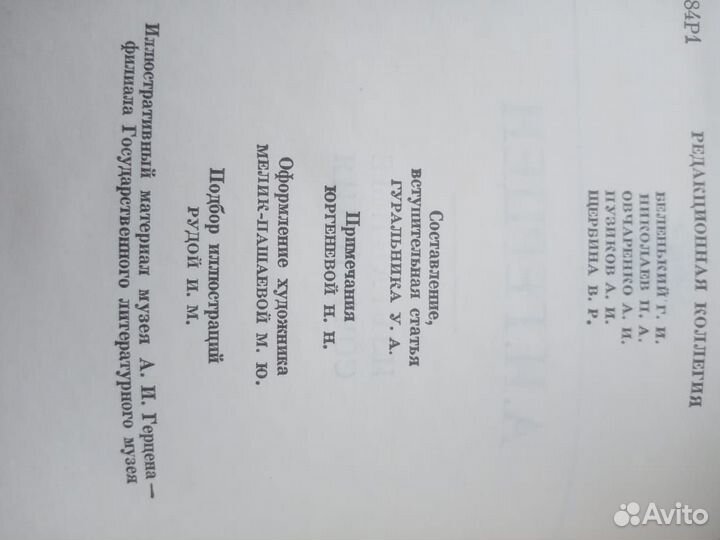 Библиотека учителя (16 книг)