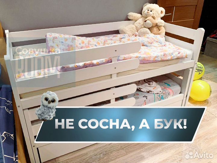 Двухъярусная Кровать из бука выкатная от 3 лет