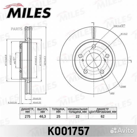 Miles K001757 Диск тормозной toyota RAV 4 05- пере