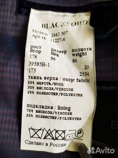 Школьный костюм р. 48/176, рубашка, туфли р.41