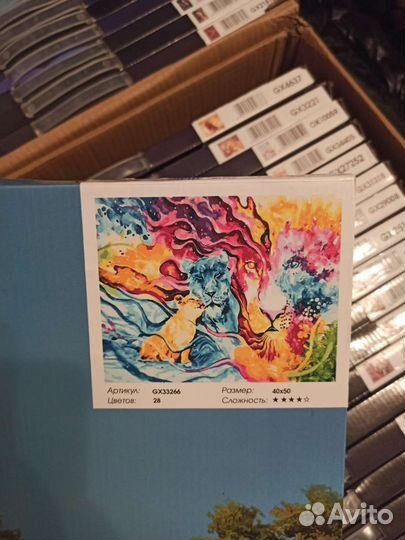 Картина по номерам 