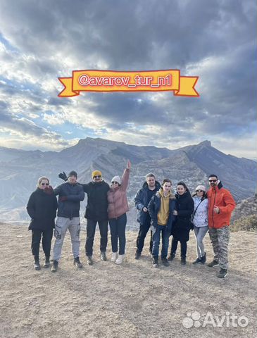 Тур по Дагестану