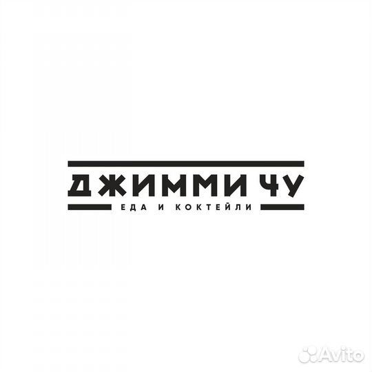 Мойщик посуды, уборщик в Джимми Чу Геленджик