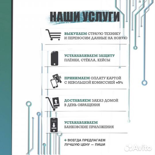 Кожаный чехол iPhone 14 Pro Umber (оригинал)