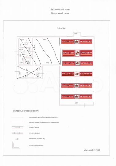 Торговая площадь, 32 м²