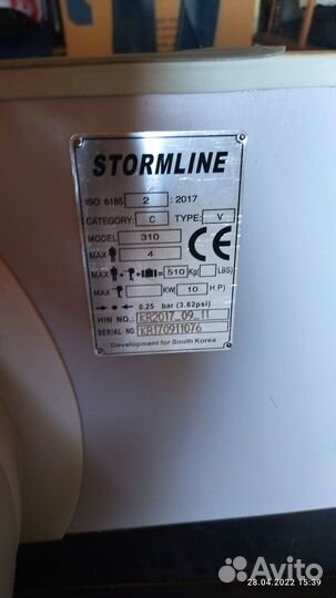 Storm lait