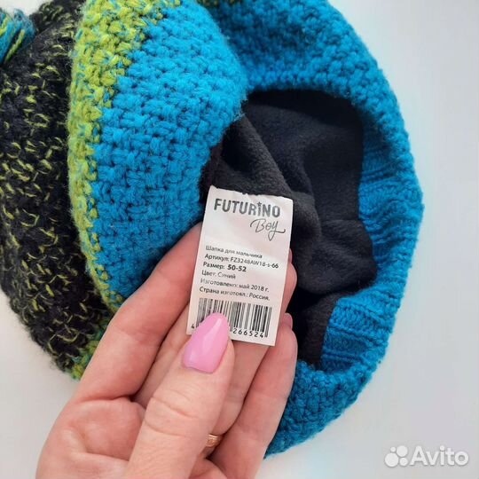 Шапка для мальчика демисезонная