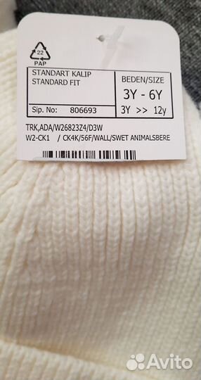 Новая шапка LC Waikiki, 3-6лет