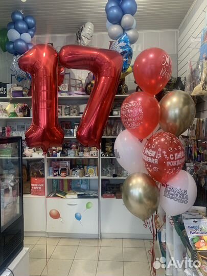 Гелиевые шары