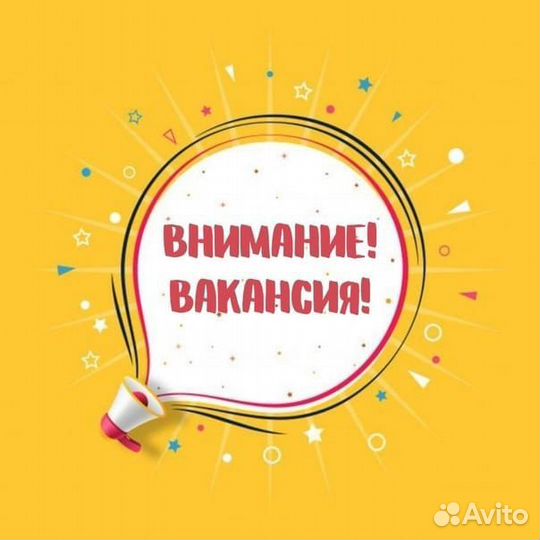 Работа вакансия уборщица/к-посудомойщица/к