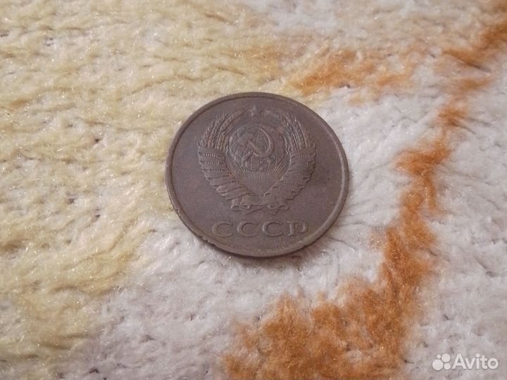 3 копейки СССР 1986 года с частым гуртом