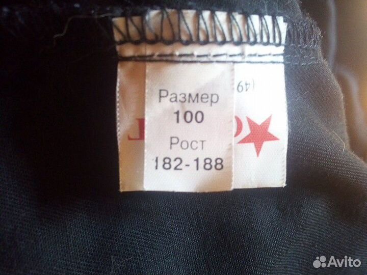 Штаны