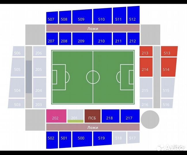 Билеты Цска - Зенит / 3.09