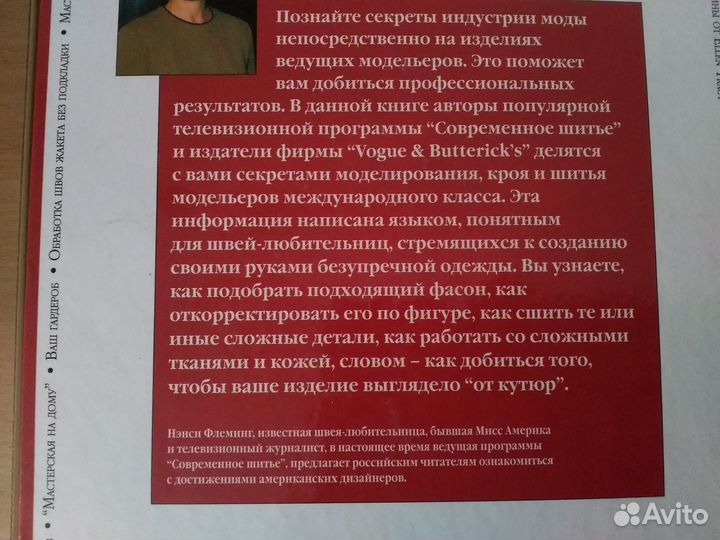 Блюда из рыбы
