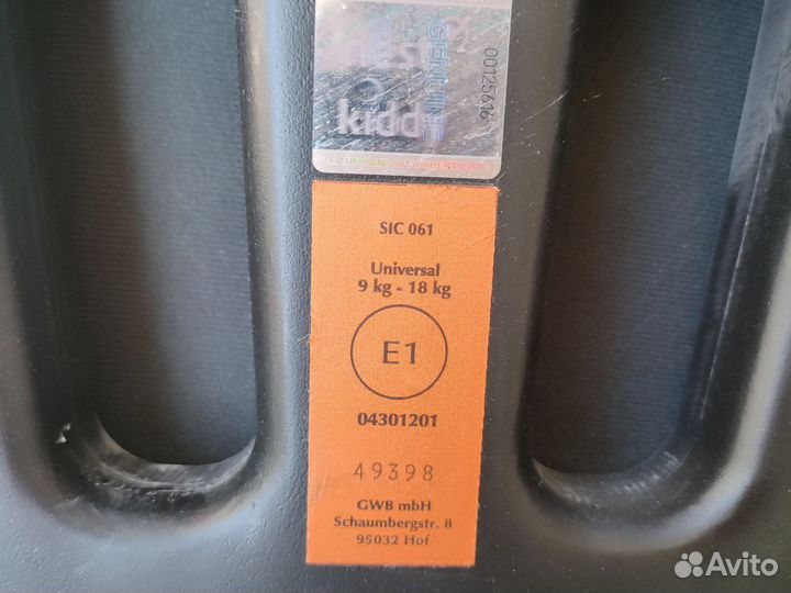 Автокресло Kiddy Infinity Pro 9-18